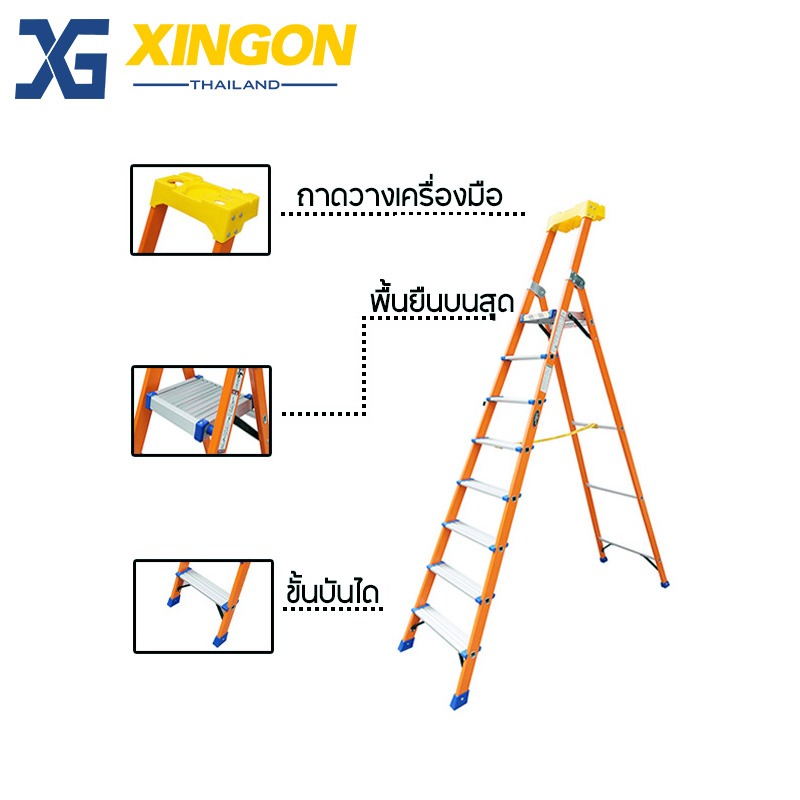 บันไดไฟเบอร์กลาสแพลตฟอร์ม9ฟุต XG-337F9 - Image 2