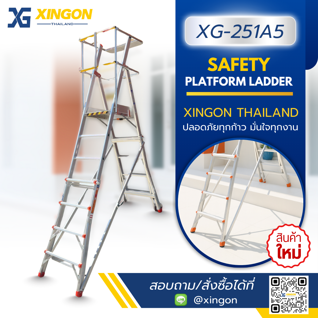 บันไดแพลตฟอร์ม6ฟุต ปรับระดับความสูงได้168-276ซม. XG-251A6 - Image 2