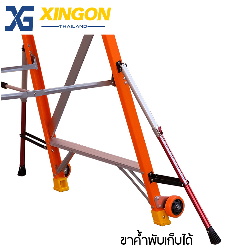 บันไดไฟเบอร์กลาสแพลตฟอร์ม9ฟุตมีขาค้ำ XG-152F9 - Image 2