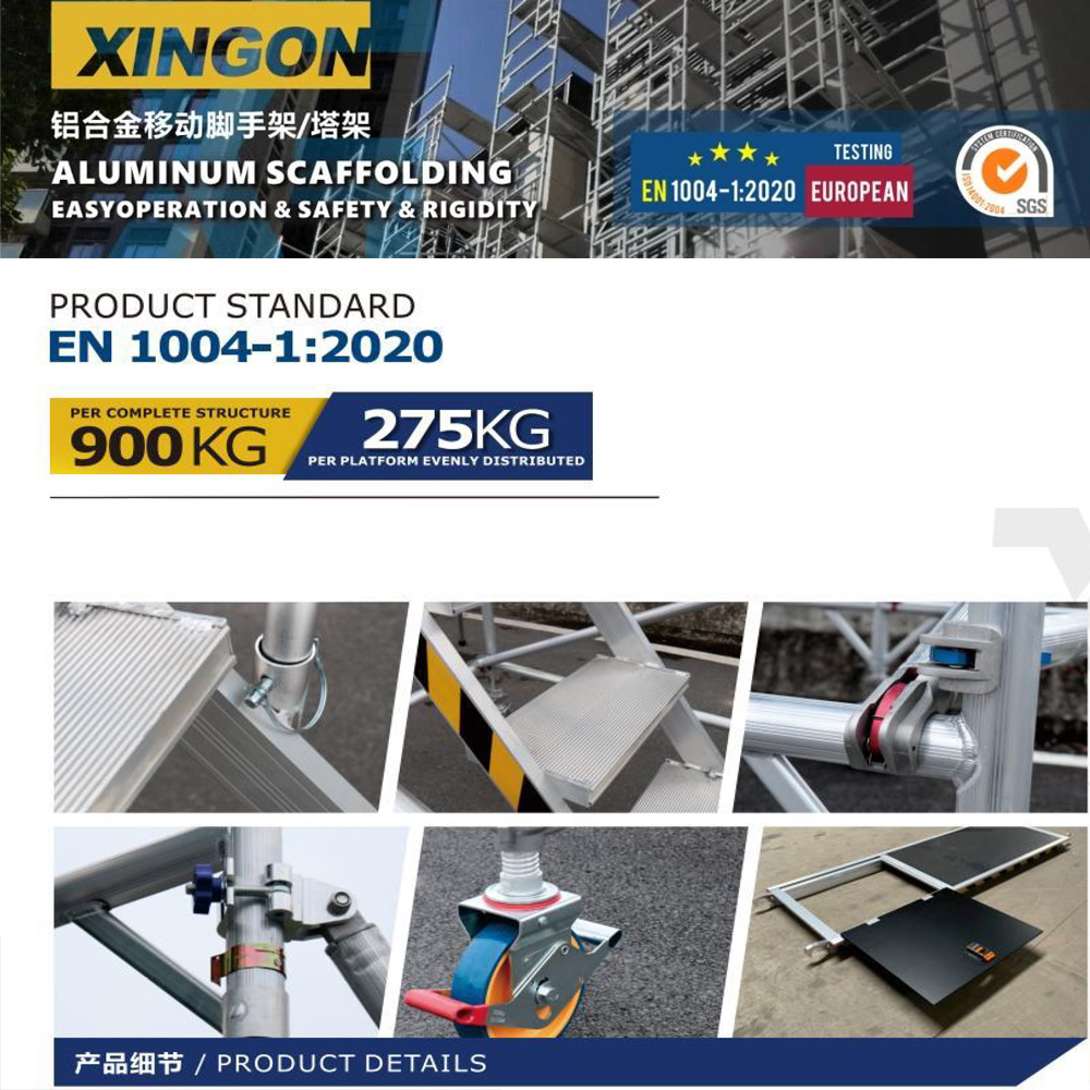 บันไดนั่งร้านอลูมิเนียมสูงใช้งาน5.7เมตรสูงรวม6.9เมตร XG-178SS-6M - Image 2