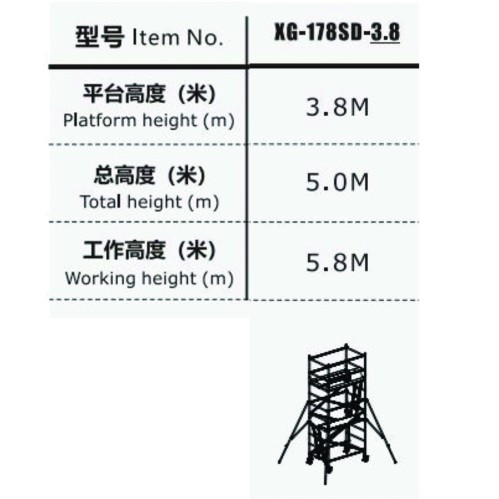 บันไดนั่งร้านอลูมิเนียมสูง3.8เมตร XG-178SD-4M - Image 3