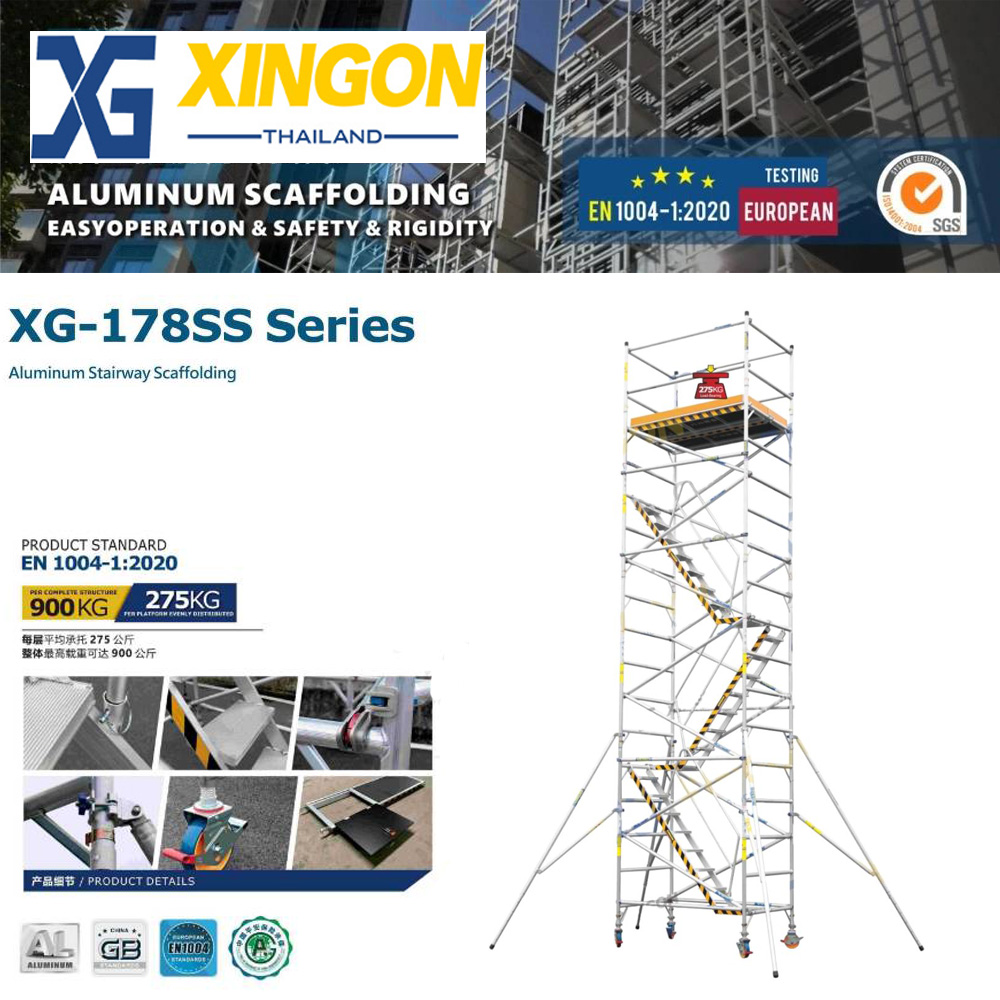 บันไดนั่งร้านอลูมิเนียมสูงใช้งาน5.7เมตรสูงรวม6.9เมตร XG-178SS-6M