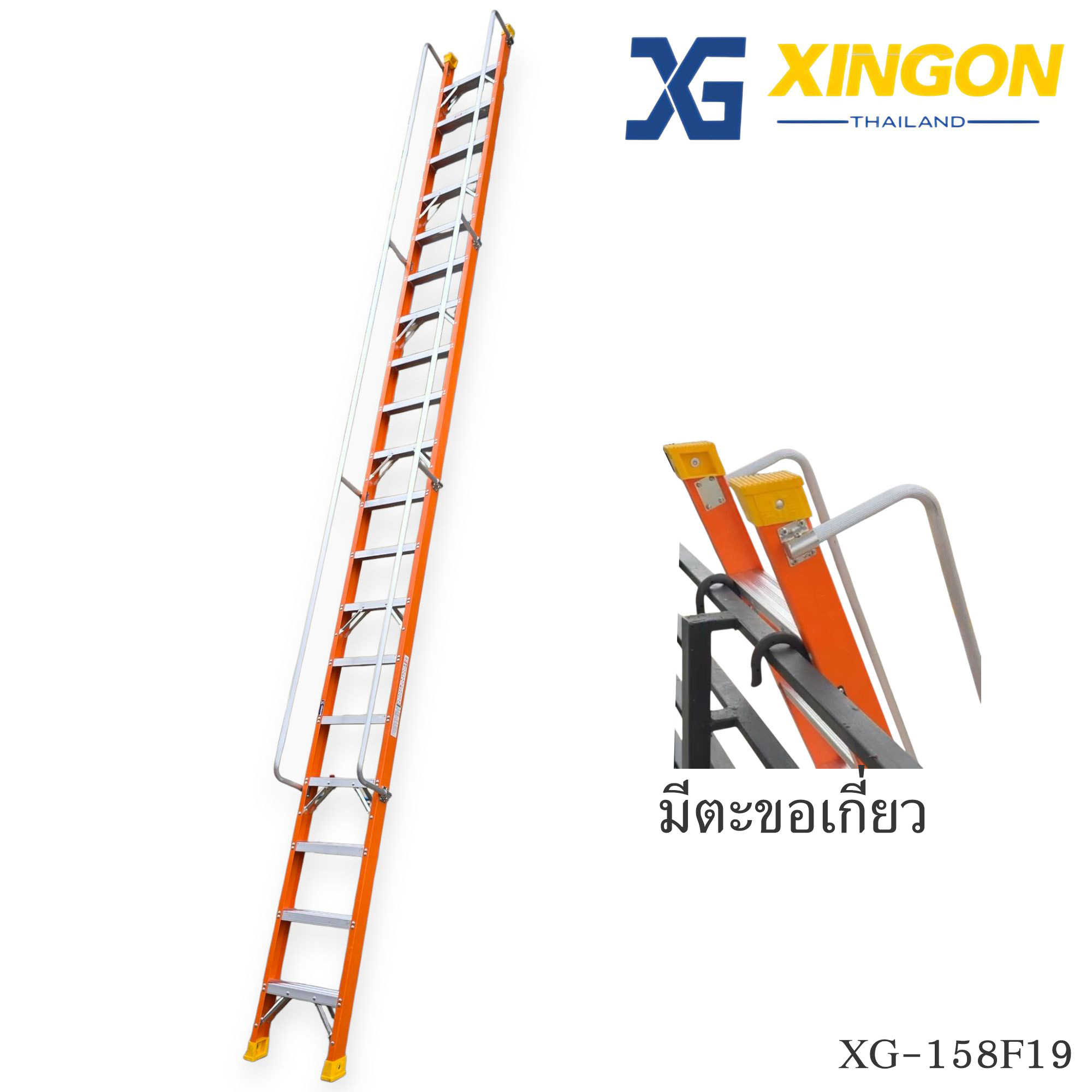 บันไดไฟเบอร์กลาสแบบพาด,บันไดไฟเบอร์กลาสพาด1ตอน,บันไดไฟเบอร์กลาส