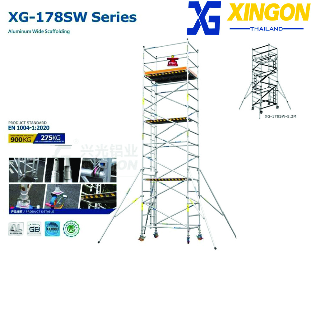 นั่งร้านอลูมิเนียม บันไดแนวตั้งสูง13.3-13.6 เมตร XG-178SW-12M