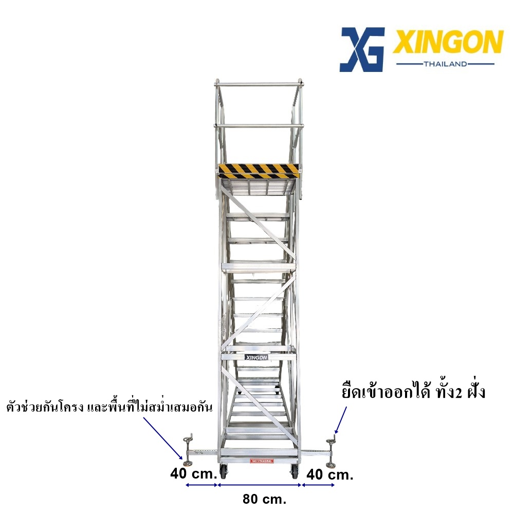 บันไดอลูมิเนียมติดล้อสูงใช้งาน4เมตร15ขั้น XG-151D-4M - Image 3